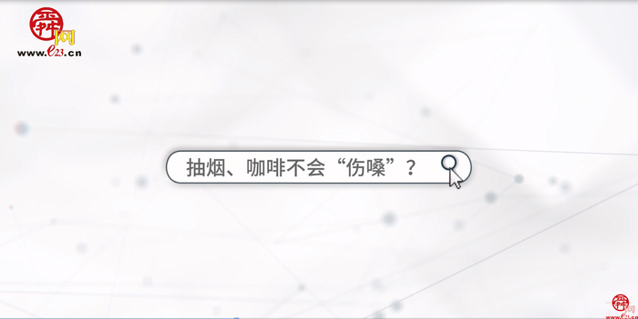 “医”起来辟谣 