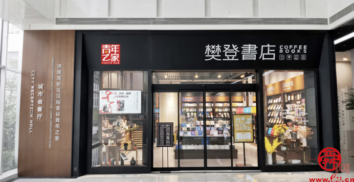 济南入选全国青年发展型城市试点，青年将获得什么？