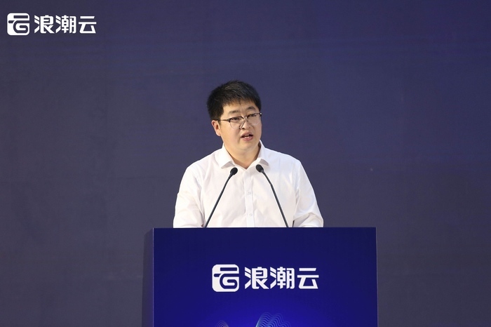 云数一体浪潮云新一代行业云mep战略正式发布
