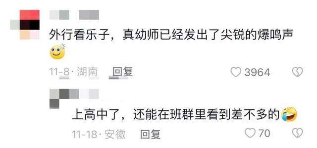 “我家子涵”是谁？全网都在关心“我家子涵”