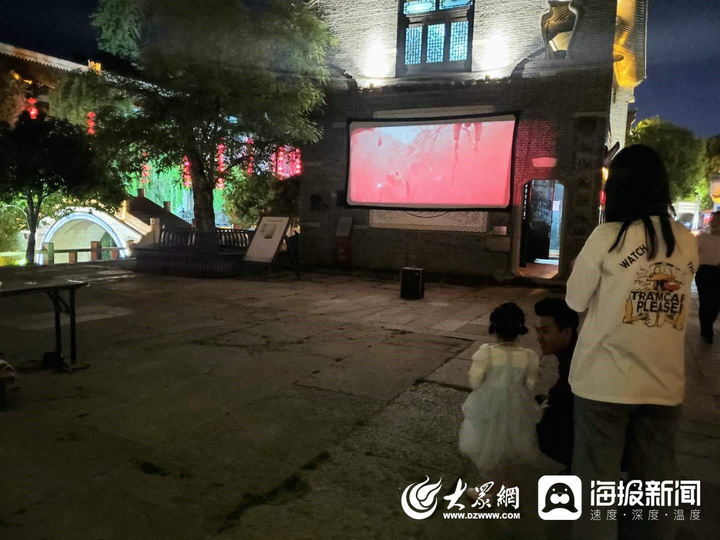 畅游齐鲁