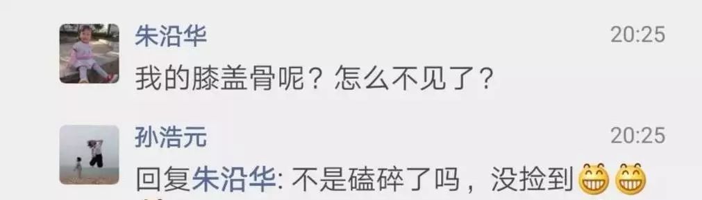 40岁孕妇怀胎8月跑完马拉松 朋友圈、同学群中炸锅了！