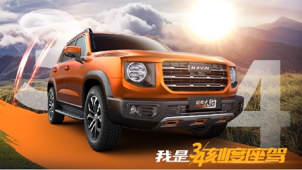 长城汽车6月销售82036辆连续4个月环比增长