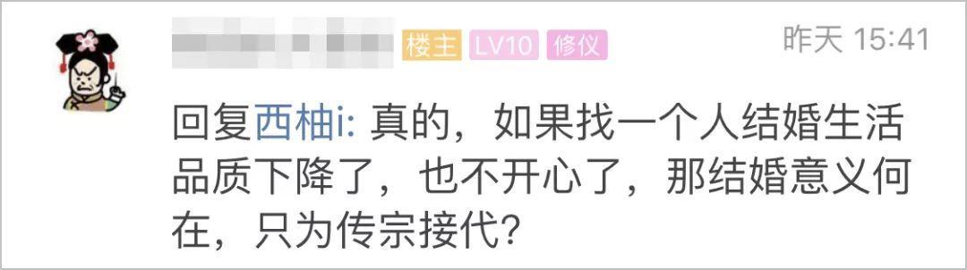 太尬了!女子为搅黄相亲吃胖十斤染绿发 结果对方还是喜欢上她了!