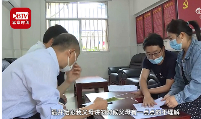 90后夫妻521领证并签器官捐献协议，网友：祝福你们