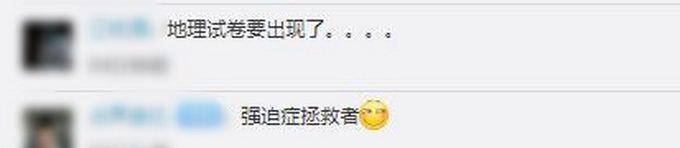 完美住宅？江苏昆山一建筑造型像搭积木 网友：强迫症拯救者