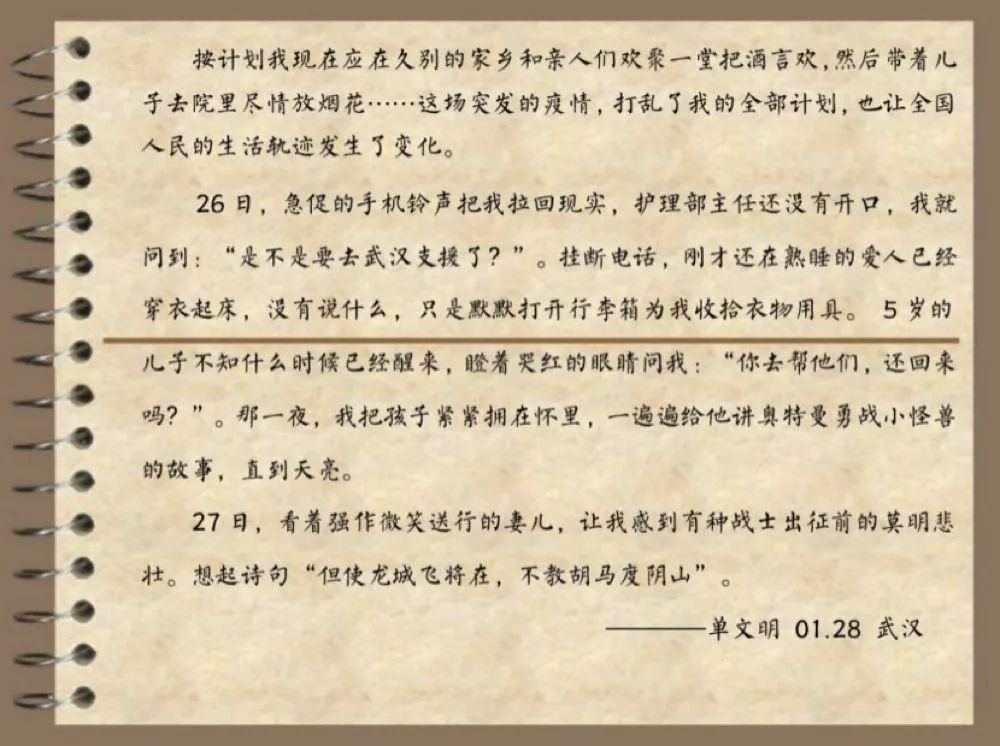 心疼！致敬前方的你