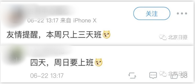 【高速不免费】端午假期全国高速公路不免费 预计6月24日拥堵程度较高