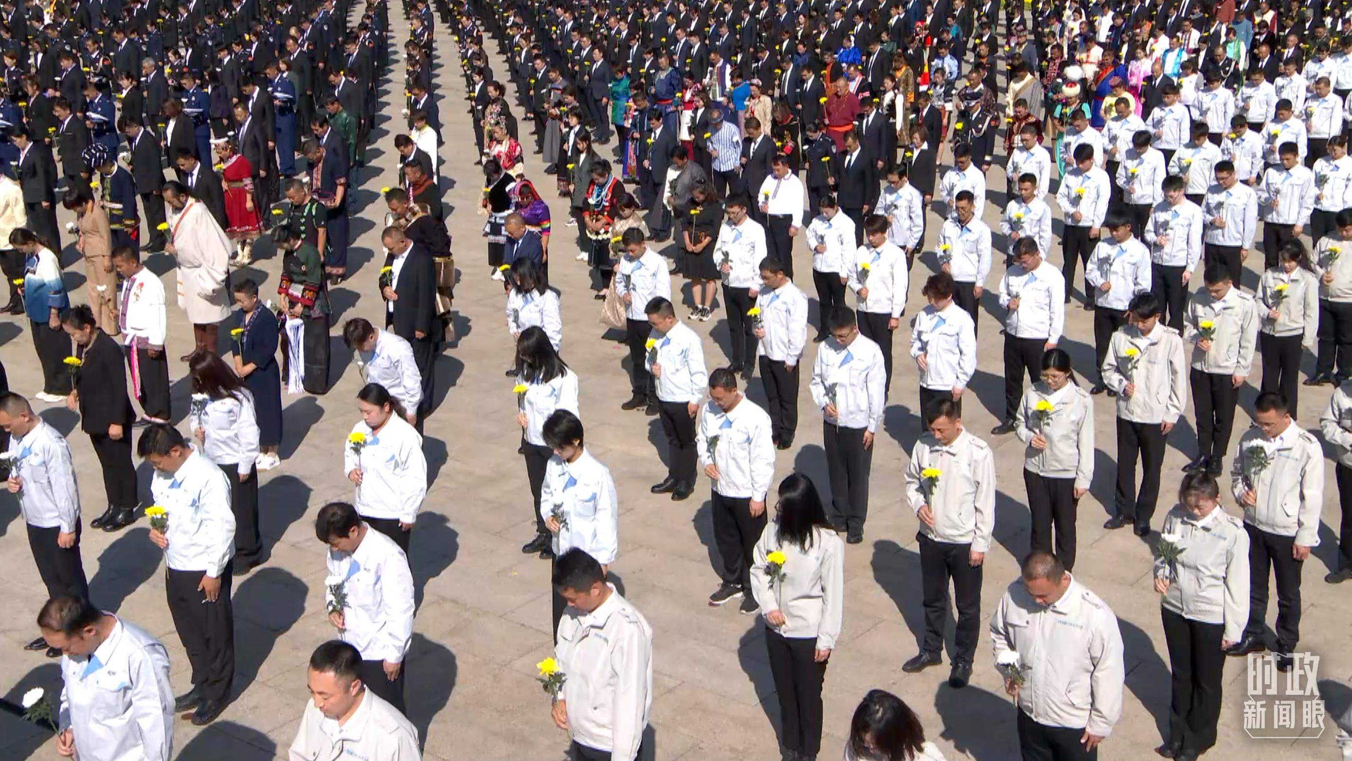 时政新闻眼丨第10个烈士纪念日，这场隆重仪式昭示了什么？