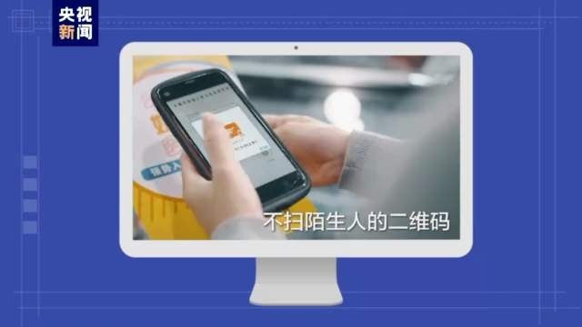 移动支付安全报告解读：你是高风险吗？