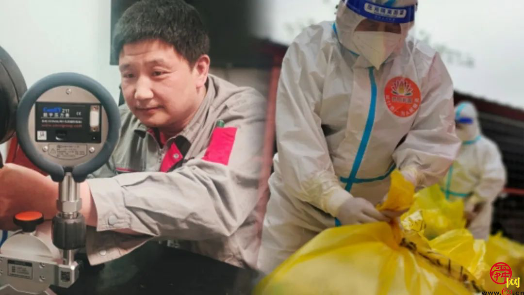 【能源力量】从能源一线到防疫一线 劳动者的华丽转身