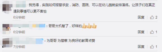 教科书式营救！1岁妹妹被反锁在家，广东佛山5岁男孩这样救妹妹
