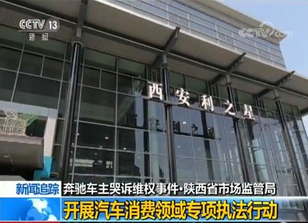 个人电话被恶意标注为“诈骗电话” 花钱取消难了事