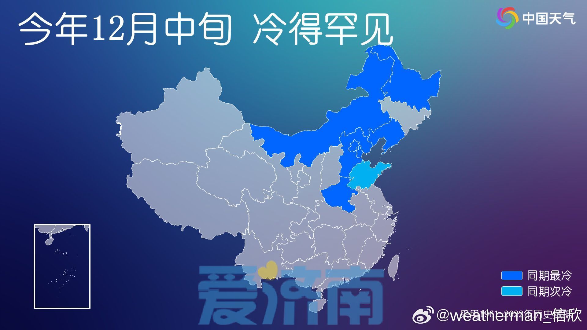 冷出头了！济南未来几天气温缓慢回升，最高气温回归零上