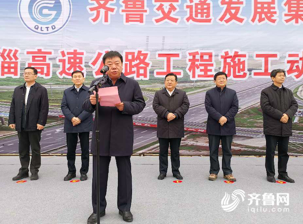 两条路通车 两条路开工 山东交通周末有大事！