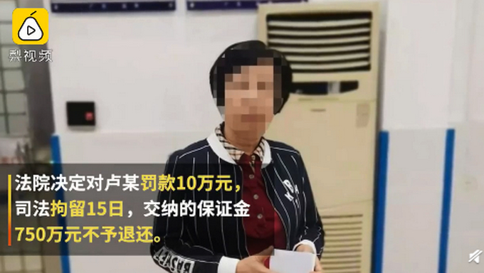 女子2亿拍下房产后悔拍被拘，法院：750万保证金不退