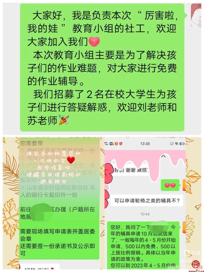疫情防控和常规工作之间如何平衡？看天桥区社工站“时间管理四象限”工作法