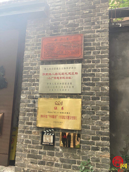 市政协聚智“商量”唤醒老建筑：加强老建筑保护与活化利用