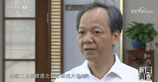 破旧立新 制造业闻名的顺德如何产业升级再出发