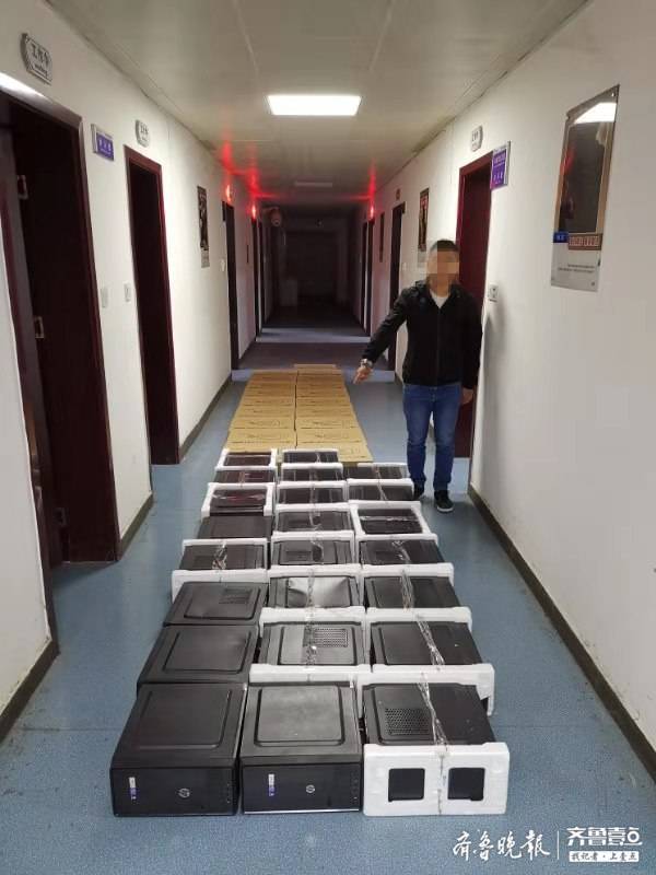 把老爷机卖高价诈骗200多起，烟台开发区公安抓获三人犯罪团伙