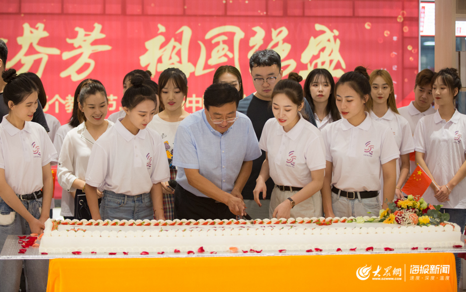 鲜花、快闪、2米长的蛋糕……山东一高校学生共祝老师节日快乐