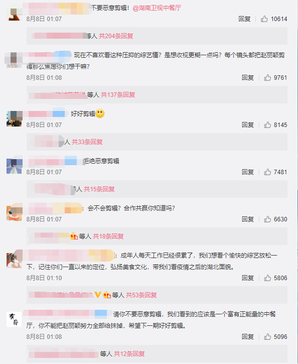 暖心！张亮为赵丽颖发声 粉丝认为节目组恶意剪辑是怎么回事？