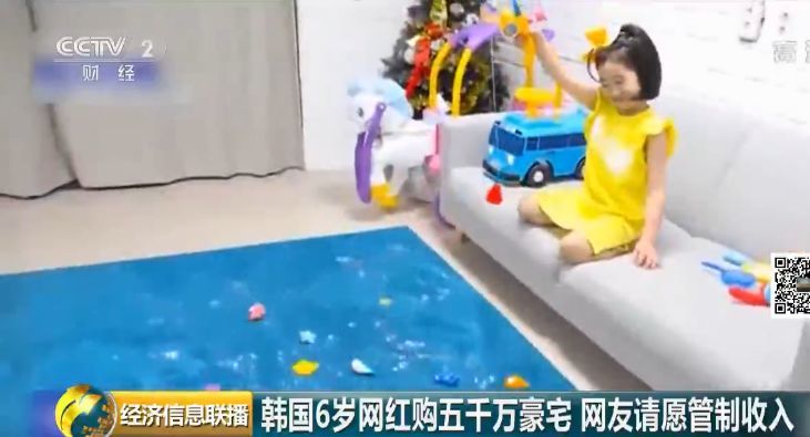 月入2300万，6岁“小网红”轻松购5500万豪宅！网友吵翻…