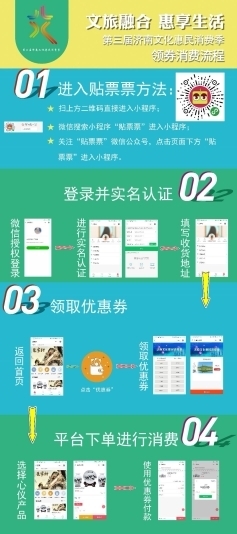 200万元定向消费券即领即用 文博会买买买省钱攻略