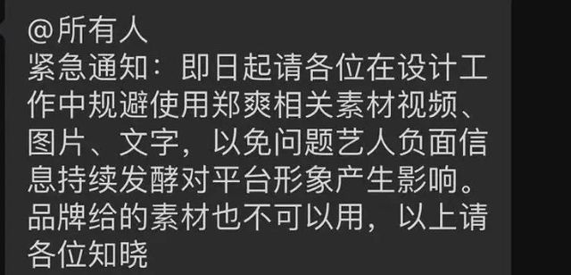 郑爽曾出轨侯明昊?男方工作室辟谣 到底发生了什么？