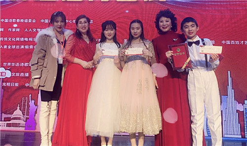 山师附小师生受邀赴京参加2020年中国诗歌春晚和第六届中国诗歌春晚颁奖典礼