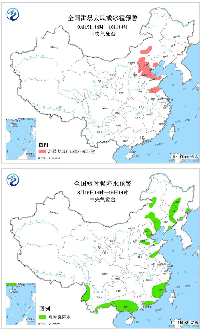 强对流天气蓝色预警！山东部分地区有8-10级雷暴大风或冰雹天气