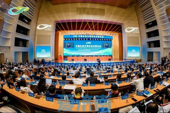 济南3区获第七批生态文明建设示范区和“两山”基地命名