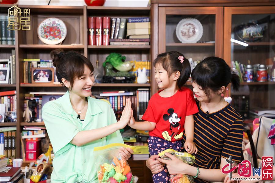 吴昕做客《向往的星居》 助力年轻夫妇打造独立新居