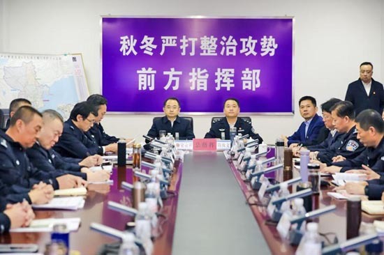 群众对社会治安满意度达98.6%！青岛公安秋冬严打整治攻势收官