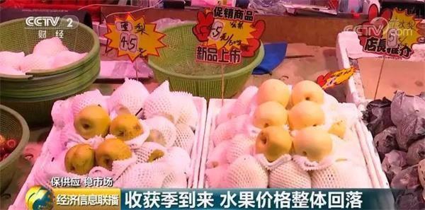 水果敞开吃！收获季水果价格回落 还带来新机会 