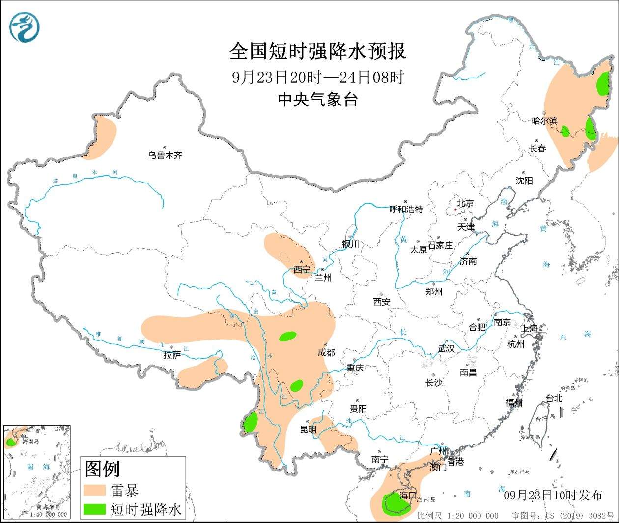 中央气象台：吉林四川云南海南等地将有强对流天气