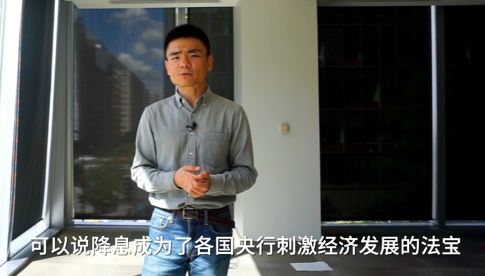 美联储降息如何影响美国经济？央视记者白话解读