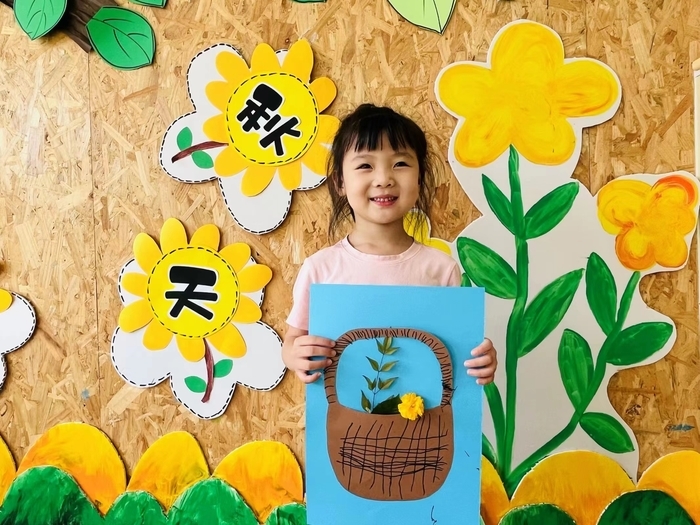 别样秋天 悦享丰收