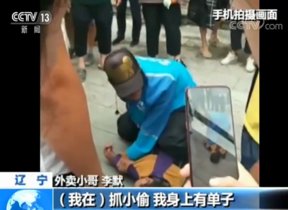 路遇女孩遭窃 外卖小哥顺手送出一份“见义勇为”套餐