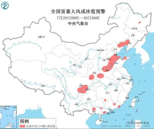 强对流天气蓝色预警继续发布 多省市有雷暴大风或冰雹
