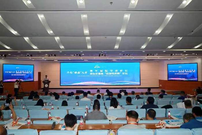 “海右”人才·青年国际学术论坛举行 高校优秀校友代表齐聚济南共话市校融合发展