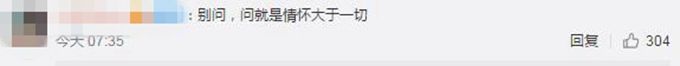 摊上大事了!人民网四问上海迪士尼 凭什么搞“双标”？