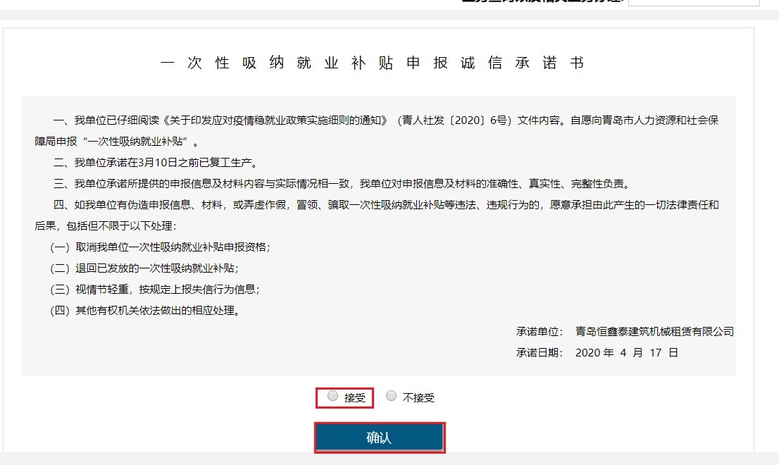 火速围观！6月30日截止，1000元你们领到了吗？