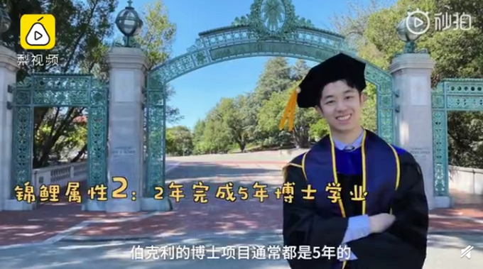 【考前必转锦鲤本人】95后博士连续两年获全球数学金奖 高考666分进北大