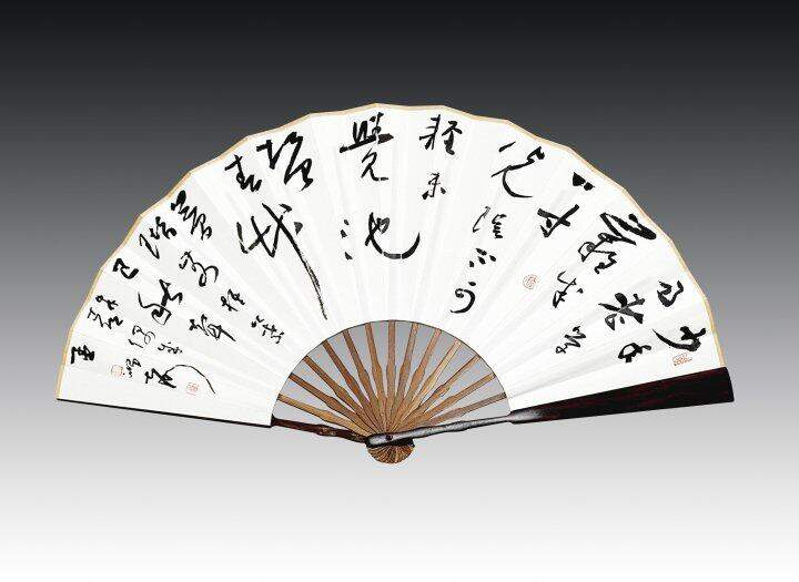 鸿声扇意快哉风——孟鸿声书法题扇有感