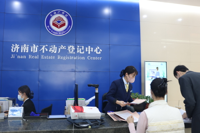 济南全面启用不动产登记电子证照：将证照装进手机 出门办事更方便