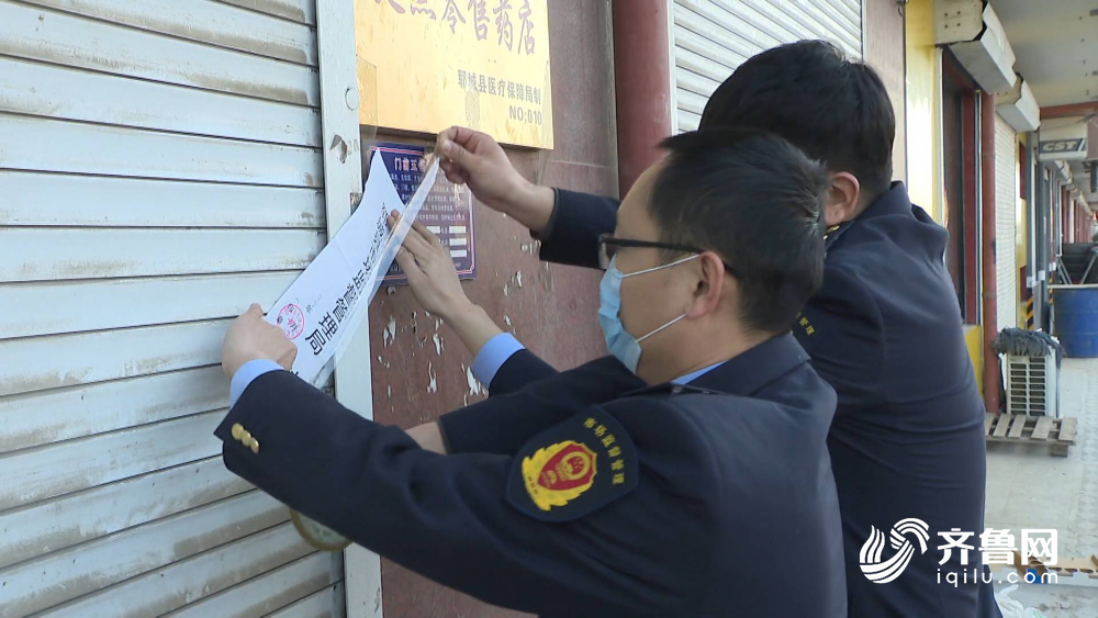 山东开展市场价格监督检查 严厉打击哄抬物价行为