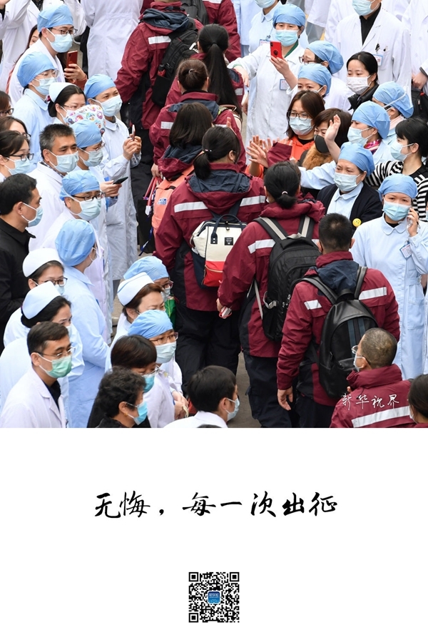 献给这场战“疫”中，每一个不平凡的你！