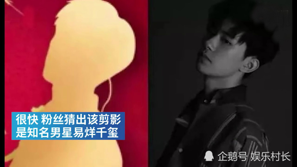 伪造易烊千玺代言合同诈骗案宣判|明星代言费太高！伪造易烊千玺代言合同诈骗案宣判 TFBOYS代言费意外曝光