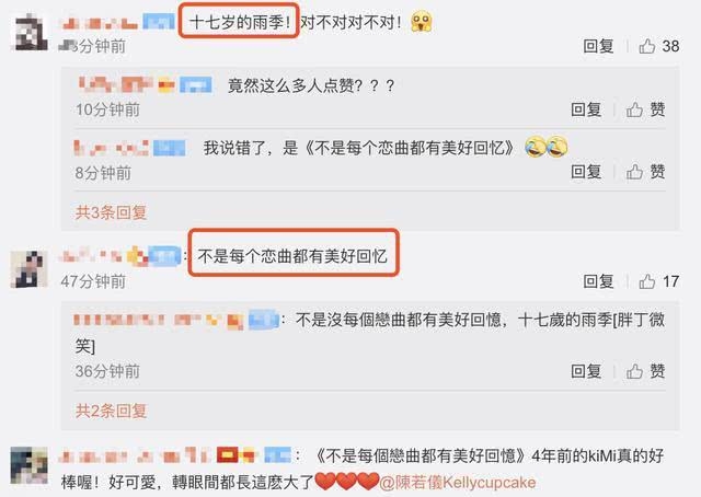 翻版小志？Kimi与爸爸林志颖穿红马甲同台表演台风稳健